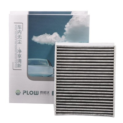 普滤沃汽车滤清器 守护宝马5系与7系的清新呼吸