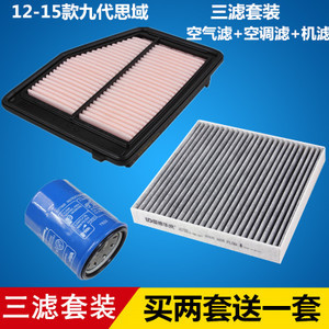 九代思域空调滤清器更换指南 保障健康与制冷性能